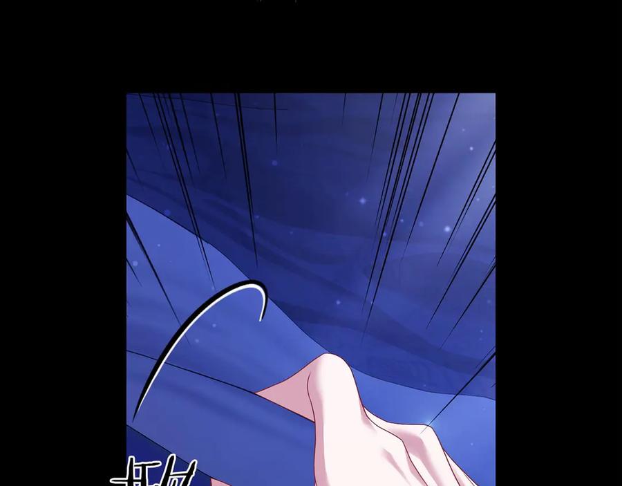 《以使者之名》第91话 再次逆转 第171页
