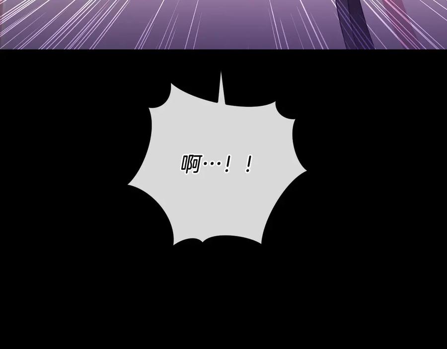 《以使者之名》第91话 再次逆转 第163页
