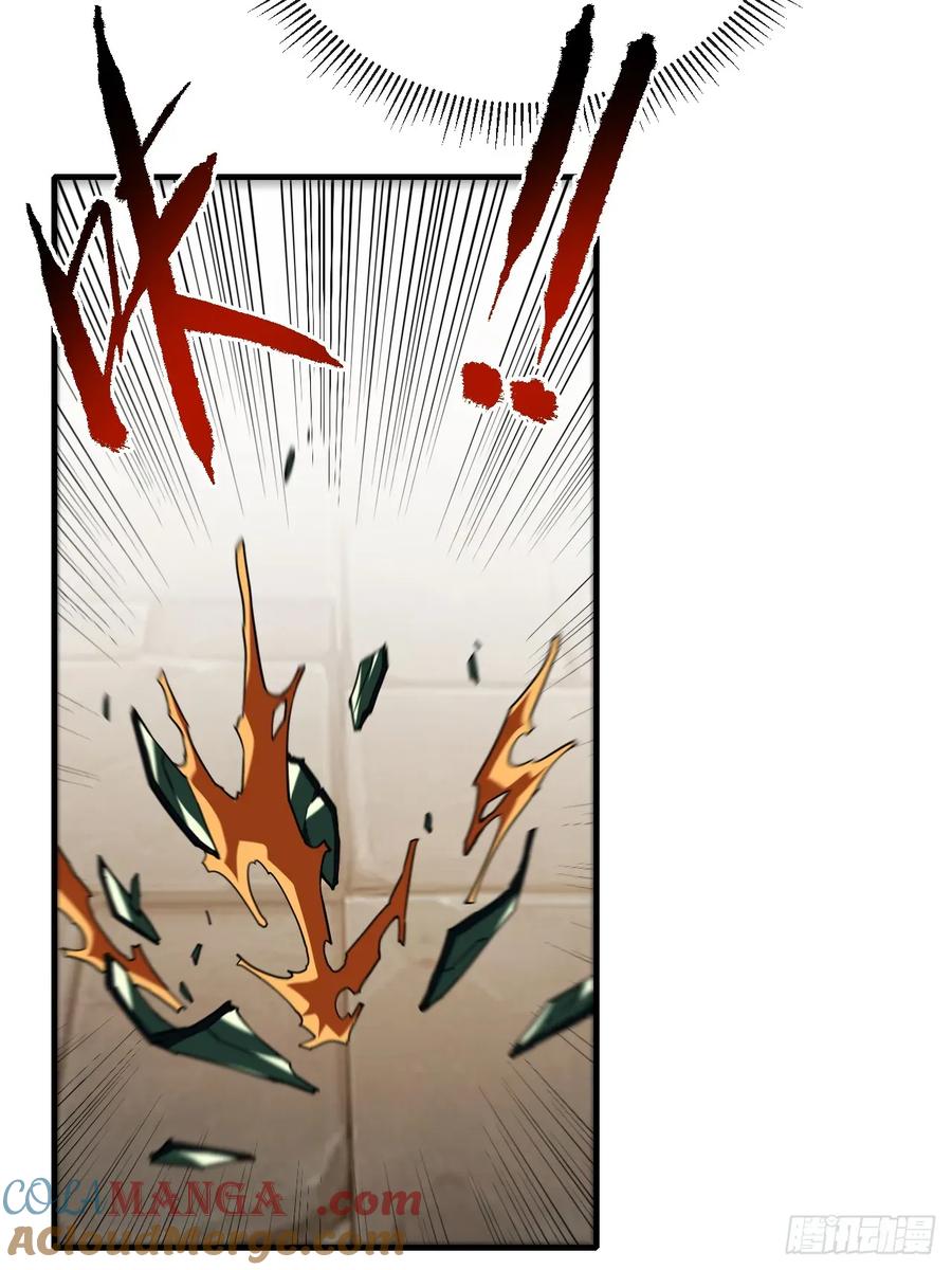 《命轮之主！当异变降临人间》第92话 超磁晶石失效了！ 第19页