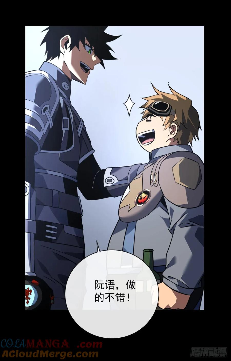 《命轮之主！当异变降临人间》第92话 超磁晶石失效了！ 第10页