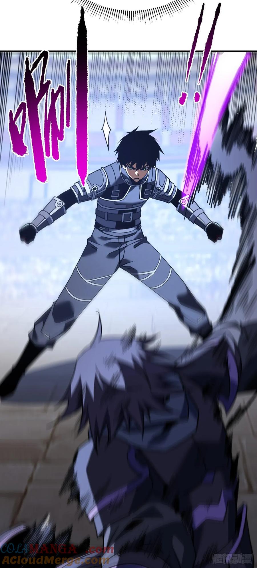 《命轮之主！当异变降临人间》第93话 这家伙果然难缠 第16页