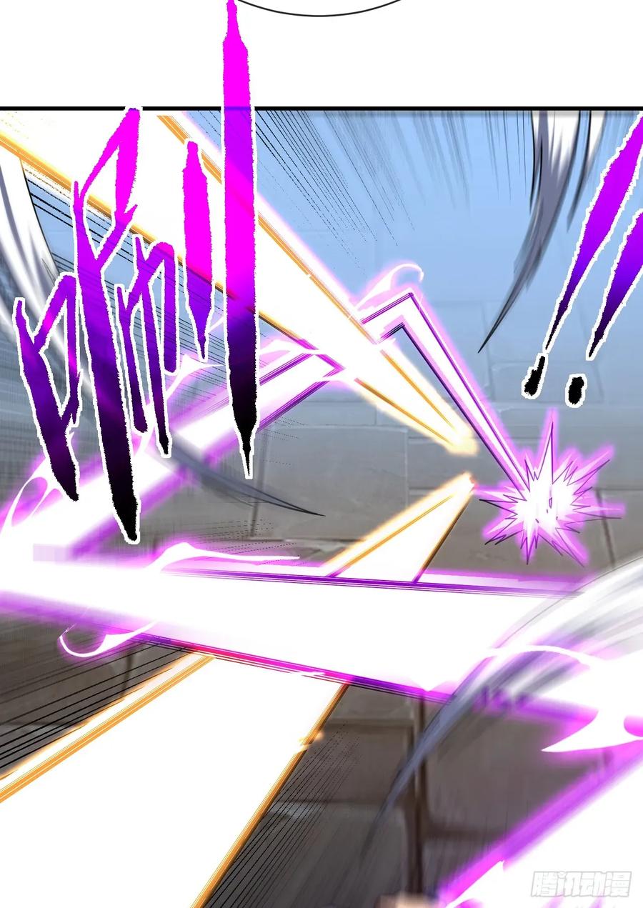 《命轮之主！当异变降临人间》第93话 这家伙果然难缠 第6页