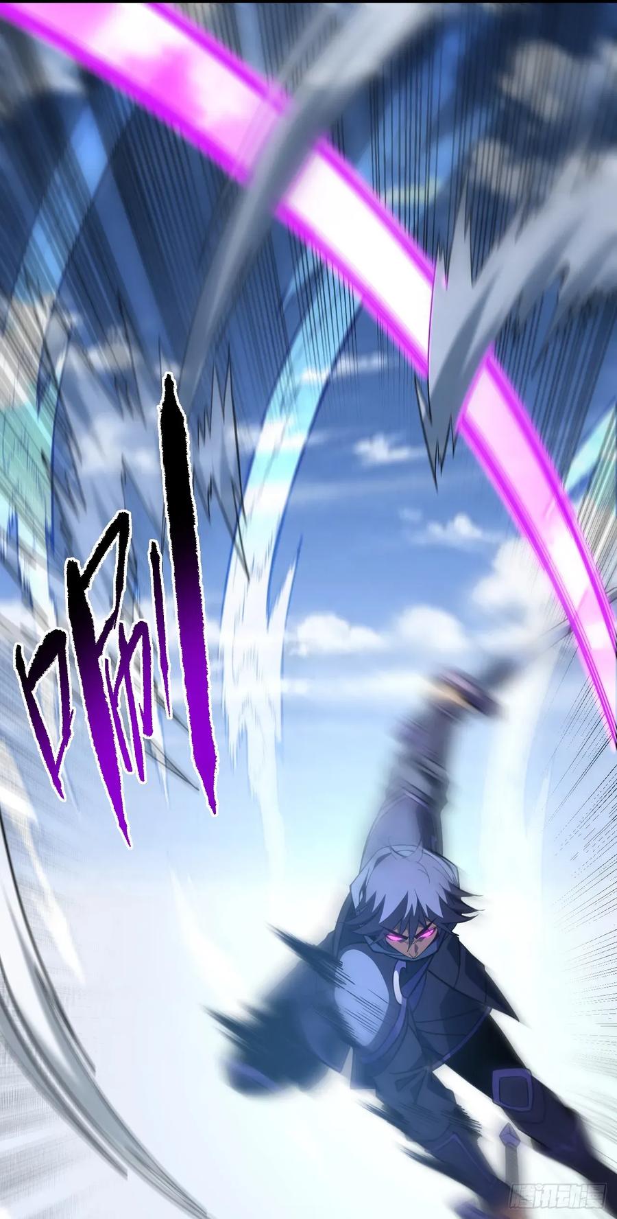 《命轮之主！当异变降临人间》第93话 这家伙果然难缠 第18页