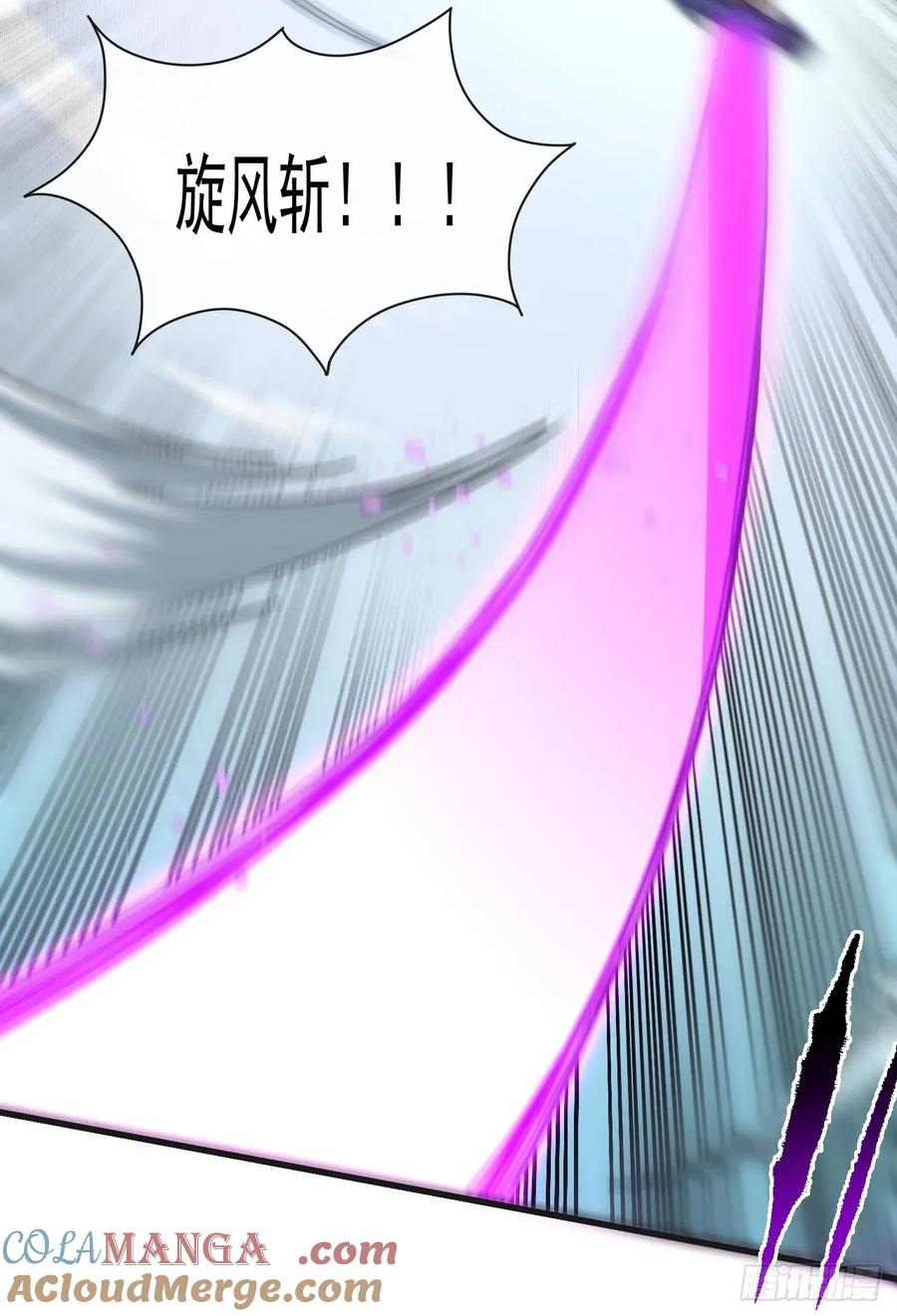 《命轮之主！当异变降临人间》第93话 这家伙果然难缠 第19页