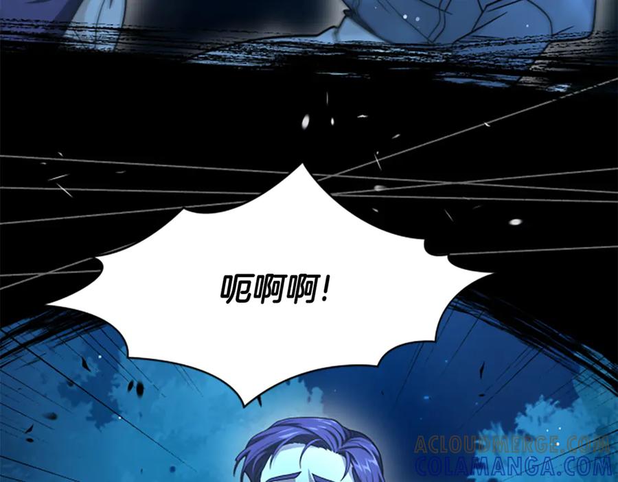 《凡菲尔德的秘密》第21话 恐怖的怪物 第101页