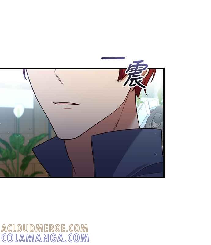 偏执男主的契约未婚妻 第34话 第16页