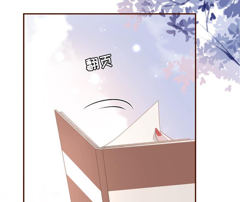 《女票芳龄30十》开店准备 第60页