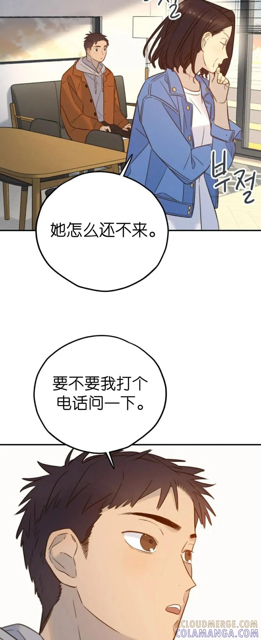 《伟大的的母爱》第49话 第55页