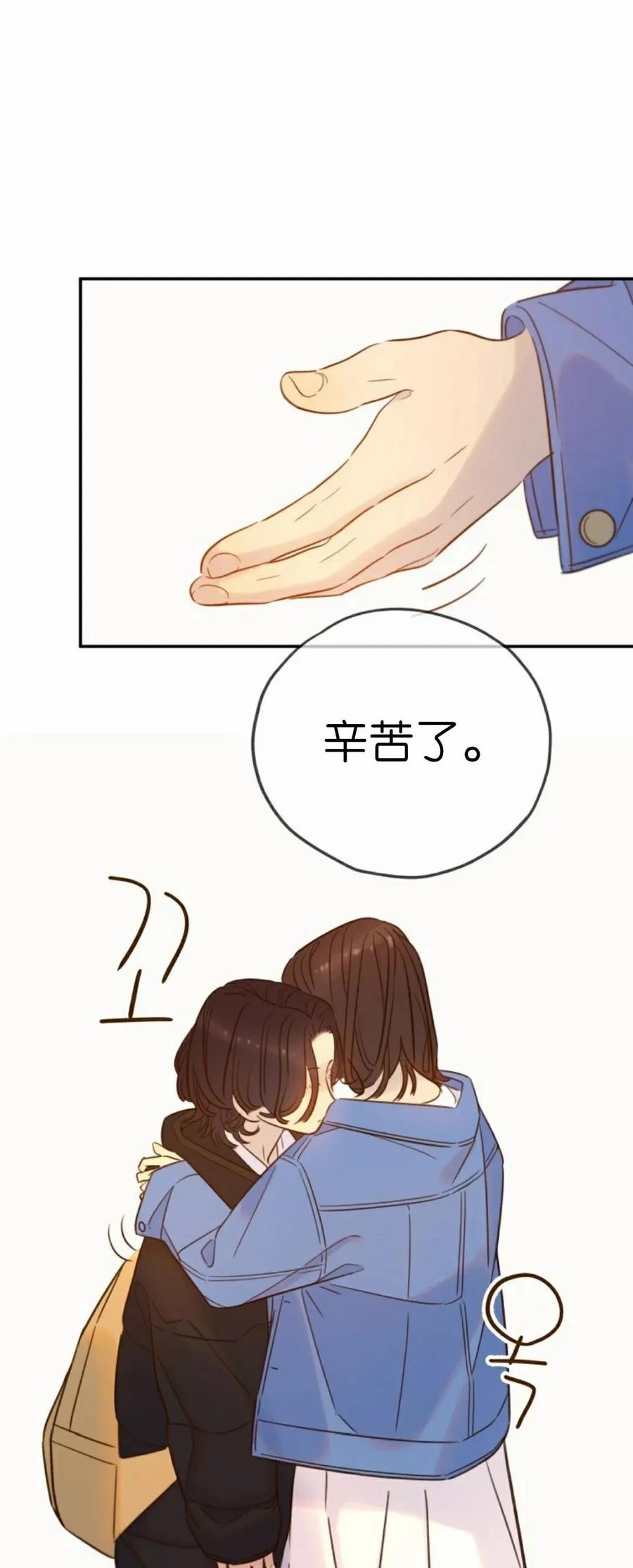 《伟大的的母爱》第49话 第66页