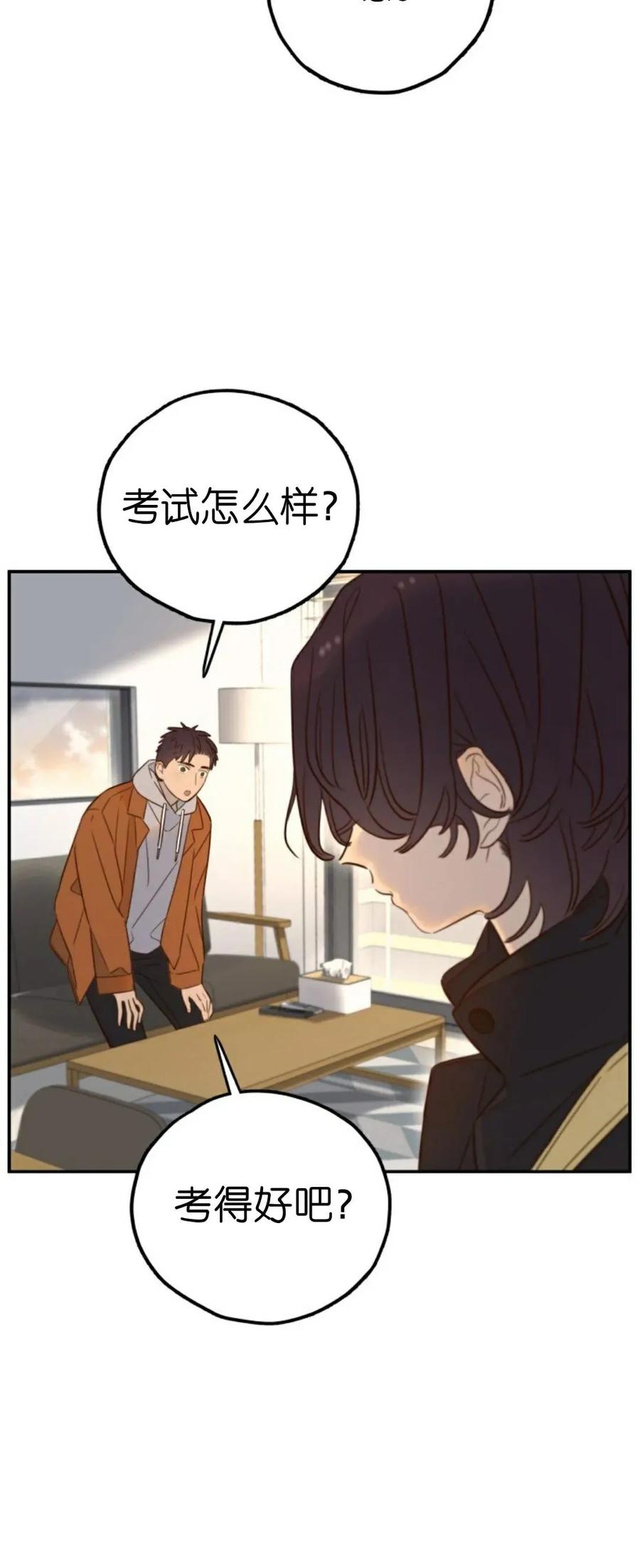 《伟大的的母爱》第49话 第60页