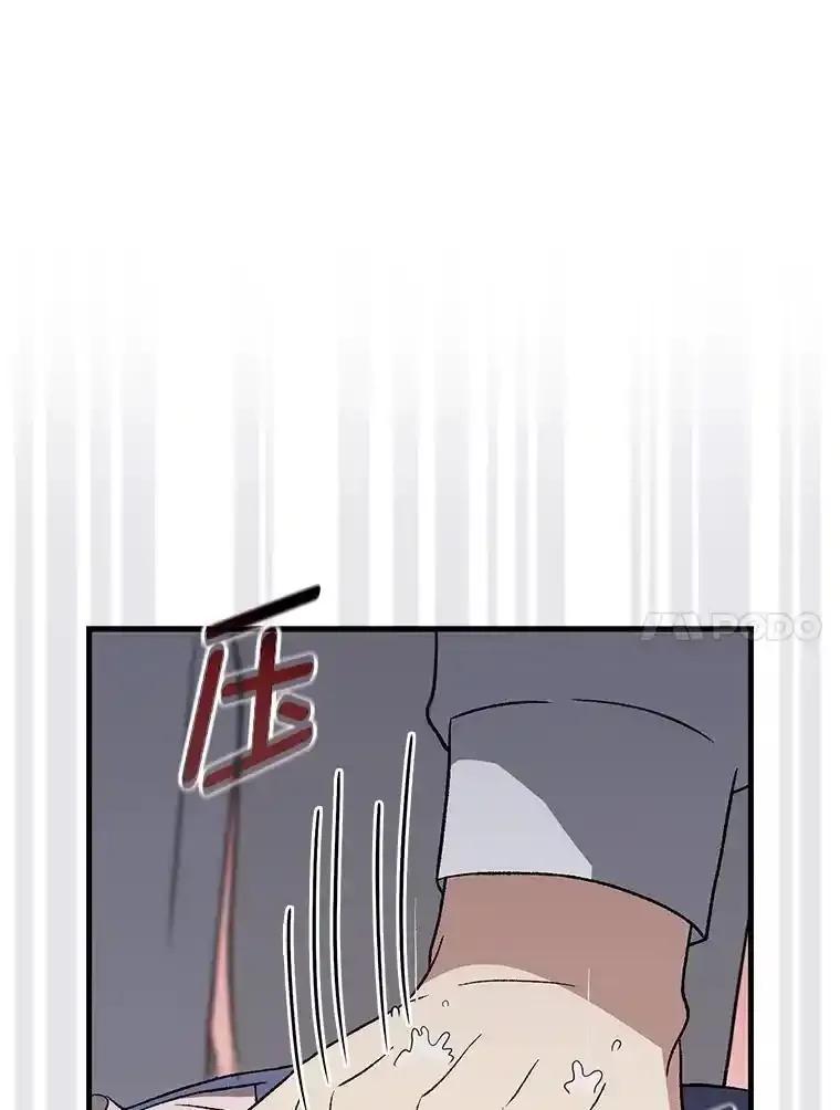 《金色手术刀》49.约会救下小女孩 第75页