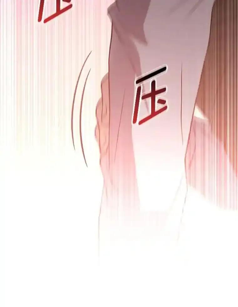 《金色手术刀》49.约会救下小女孩 第74页