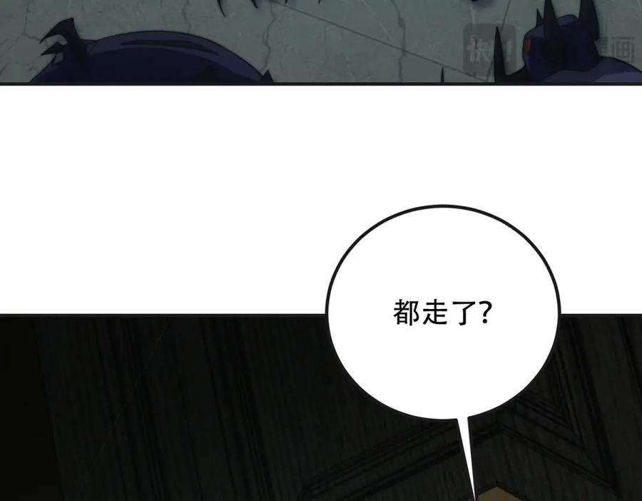 《我在末世给别人升级》第49话 只是虫子而已 第163页