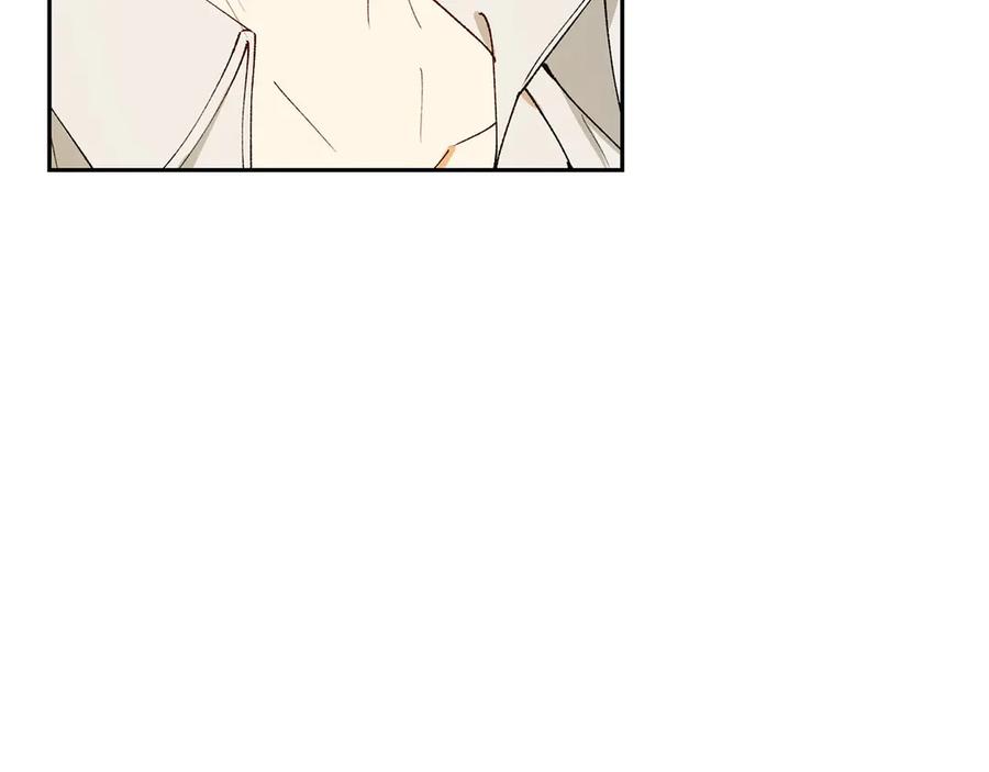 《和猛虎大人的恋爱旅行》第6话 营销手段 第146页