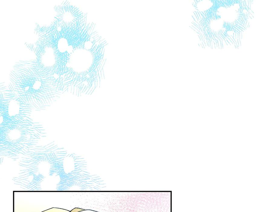 《和猛虎大人的恋爱旅行》第6话 营销手段 第144页