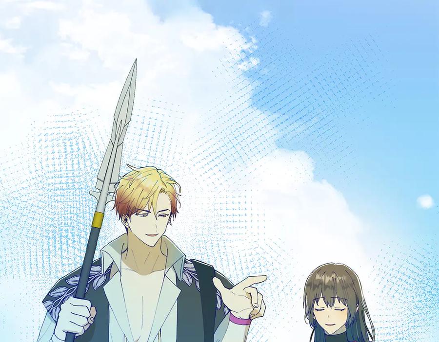 《和猛虎大人的恋爱旅行》第6话 营销手段 第142页