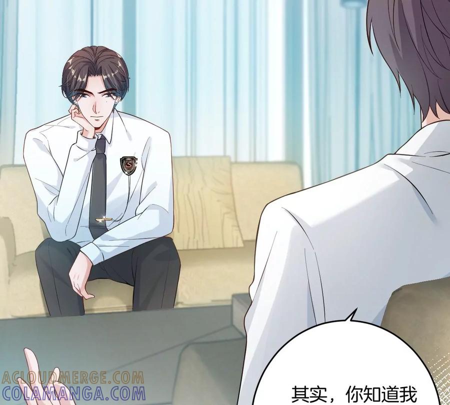 《姐姐不可以》你以前喜欢过女的吗？ 第125页