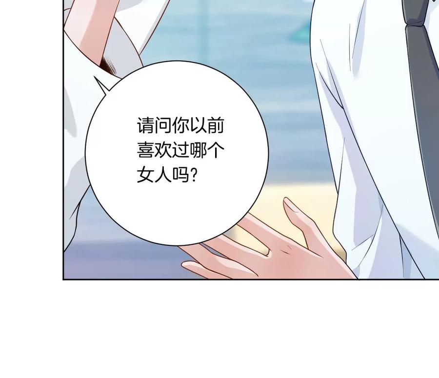 《姐姐不可以》你以前喜欢过女的吗？ 第122页