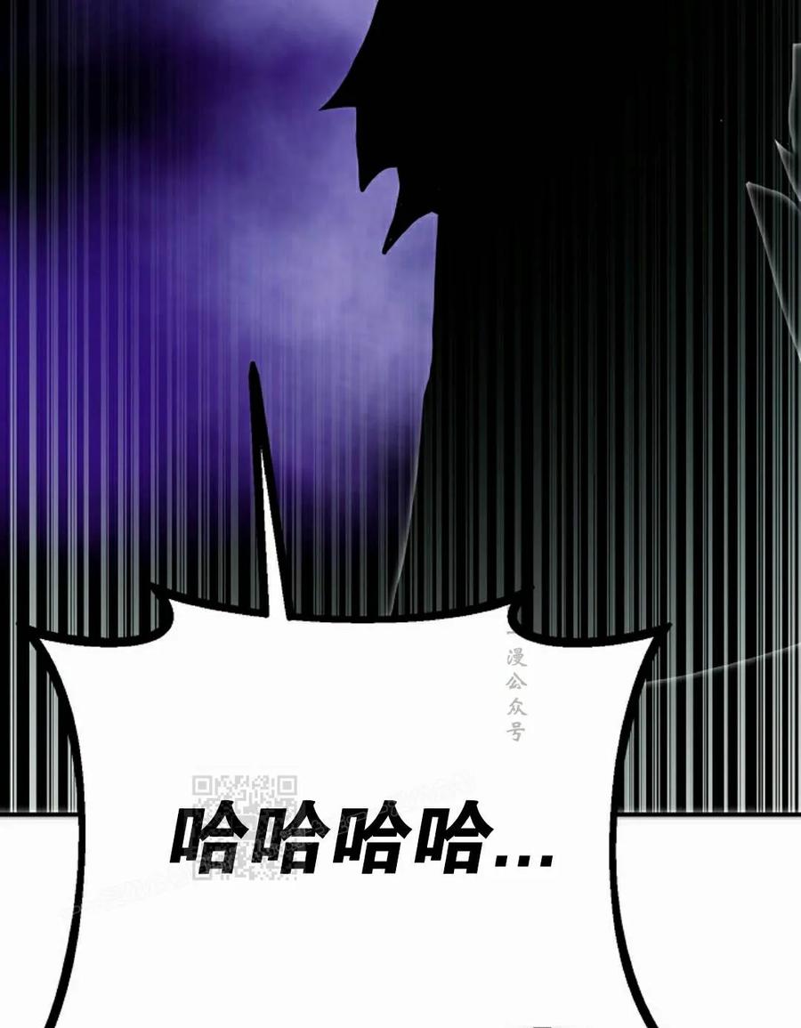 《独一无二的回归》第96 第103页