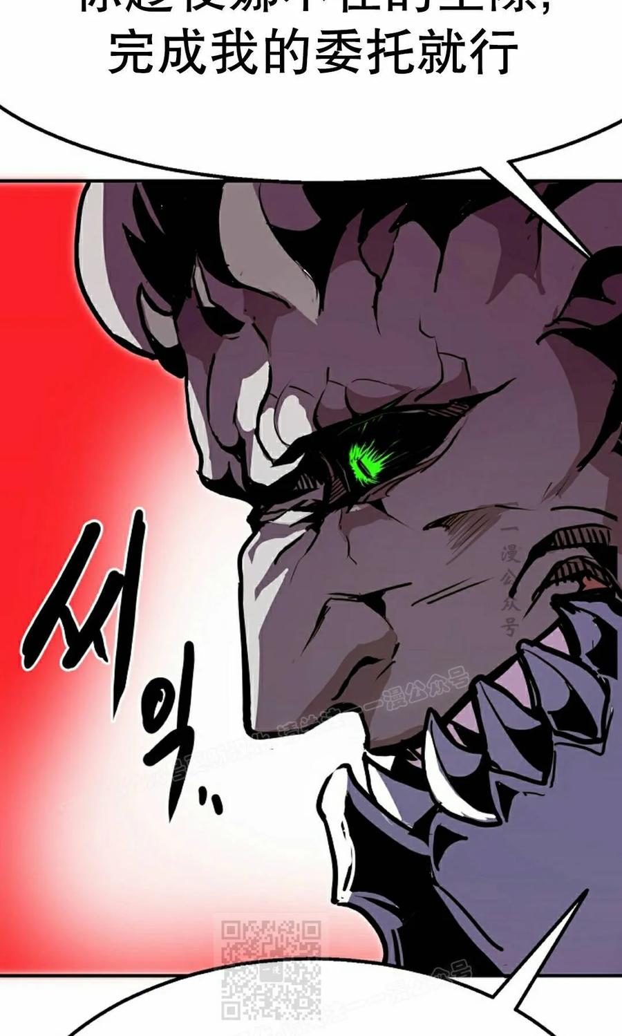 《独一无二的回归》第96 第99页