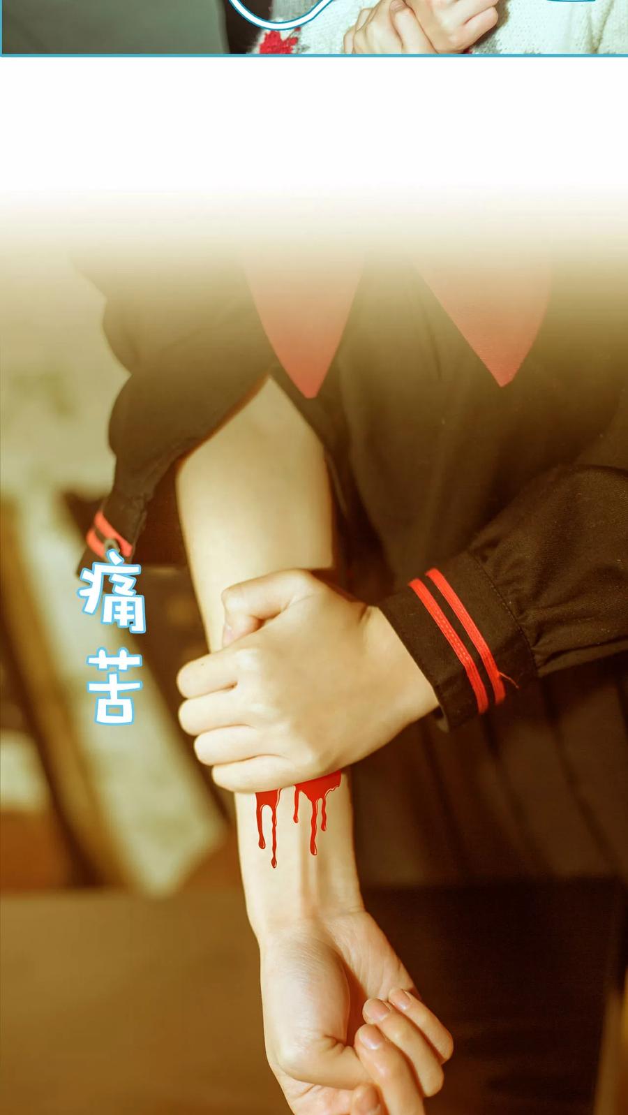 《名门枭宠》第3话 第18页