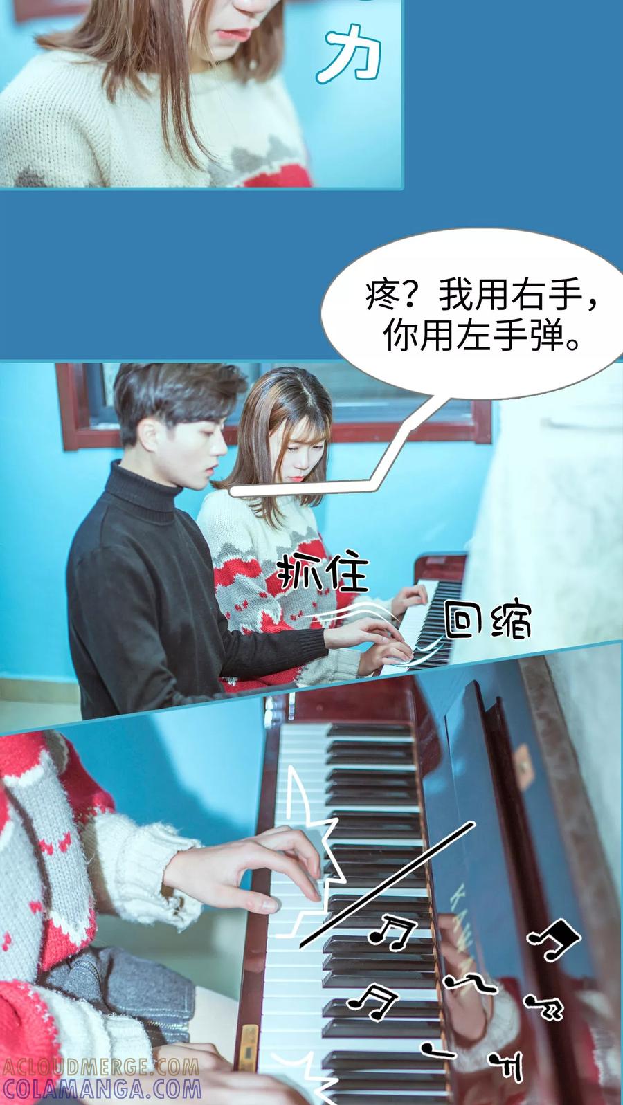 《名门枭宠》第3话 第5页