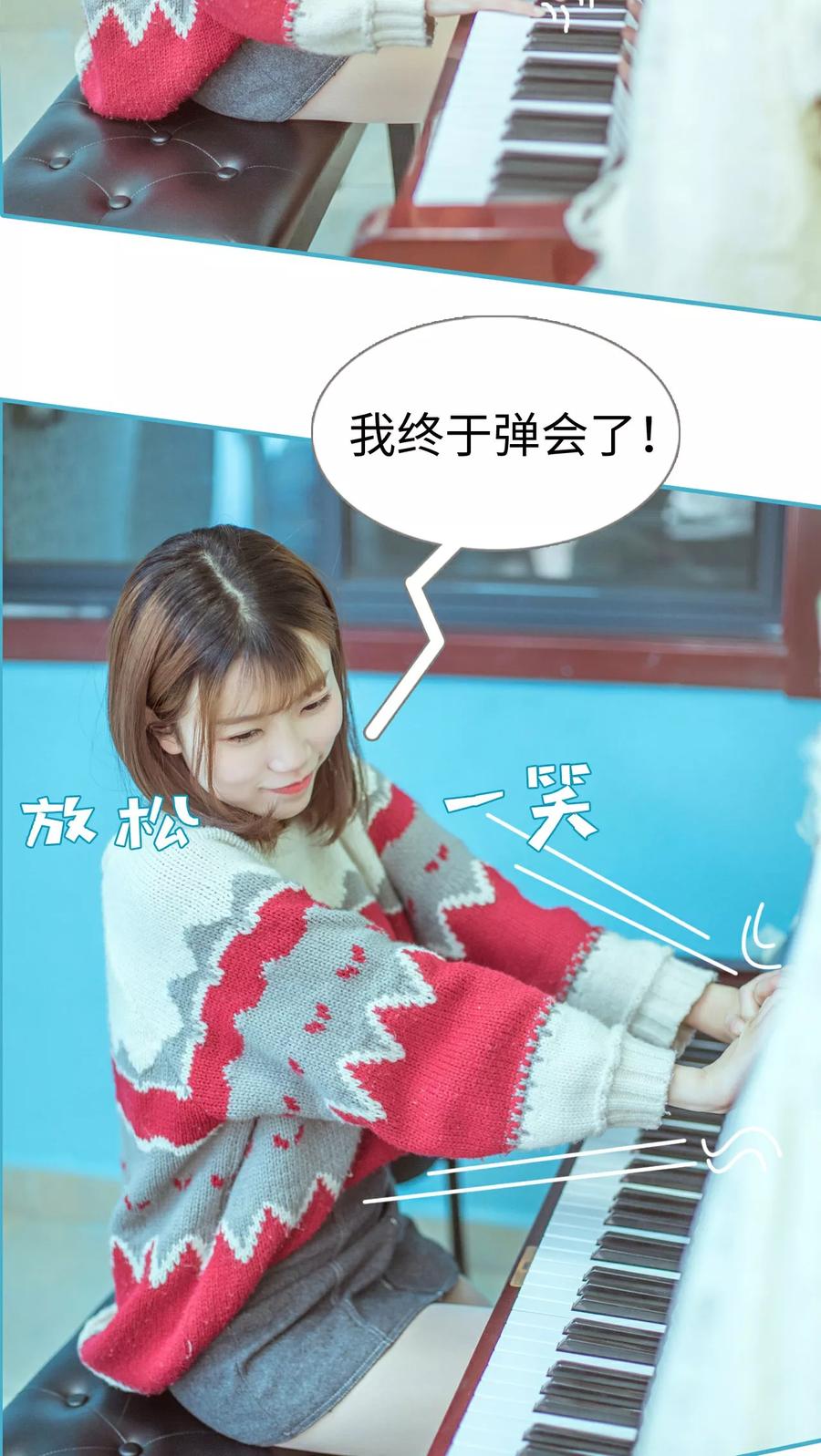 《名门枭宠》第3话 第14页