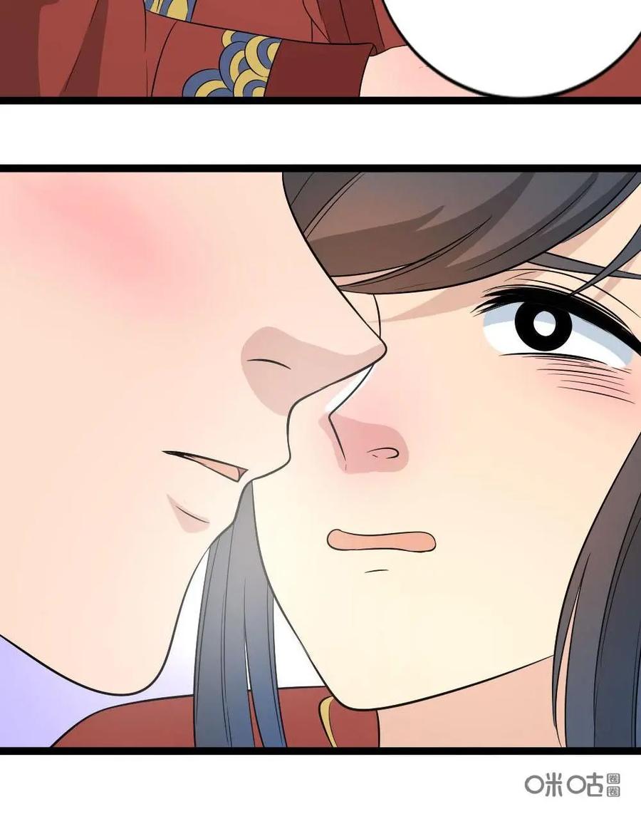 《奇星物语》第34话：族长的宿命 第18页