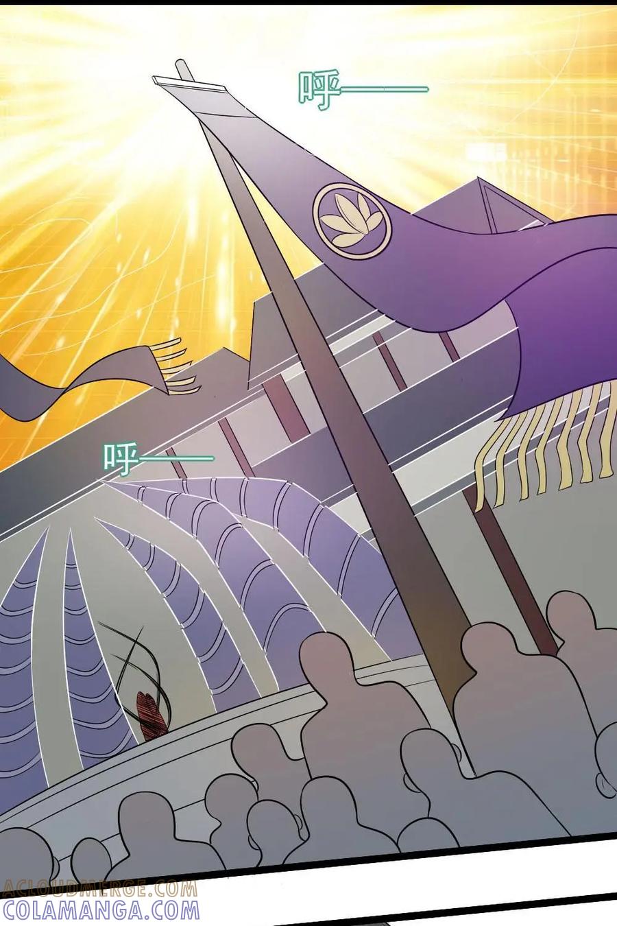 《奇星物语》第34话：族长的宿命 第19页