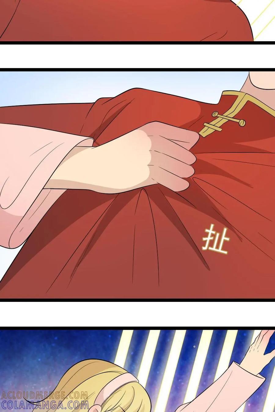 《奇星物语》第35话：天宇的小秘密 第7页
