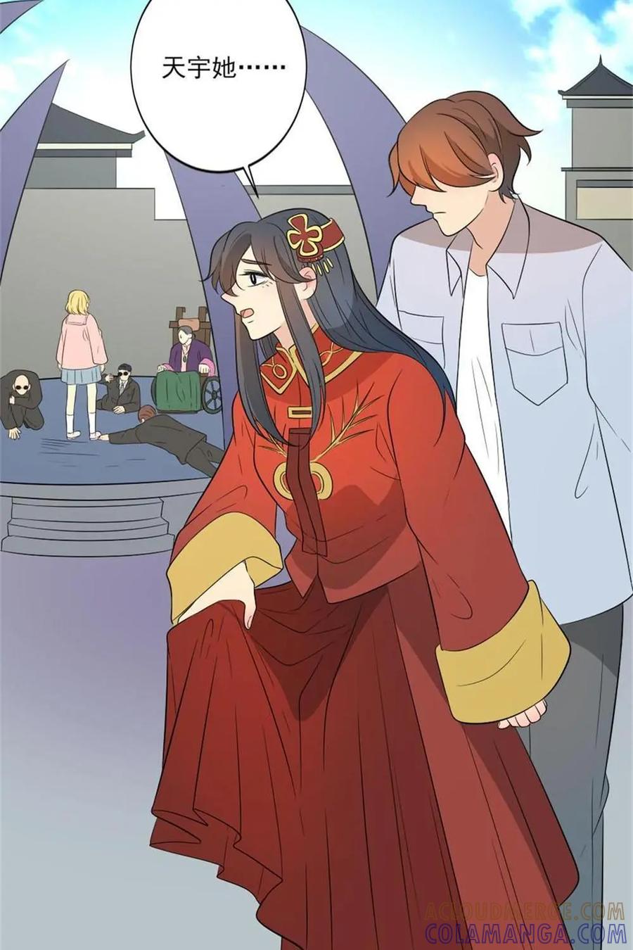 《奇星物语》第35话：天宇的小秘密 第39页