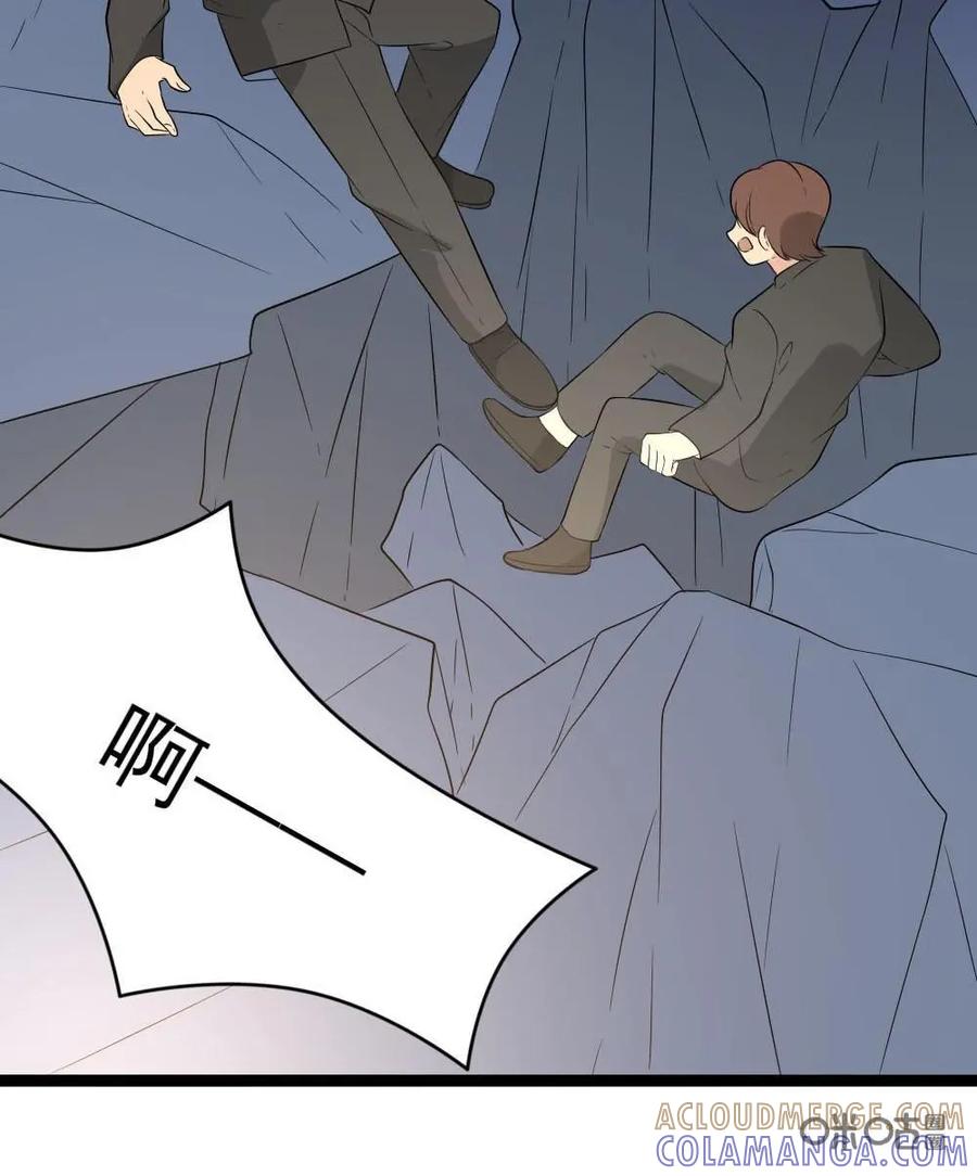 《奇星物语》第36话：喜欢你的刁蛮 第15页
