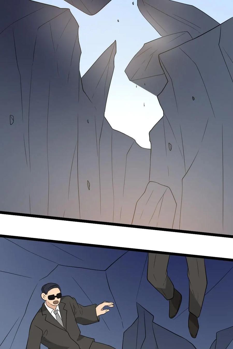 《奇星物语》第36话：喜欢你的刁蛮 第14页