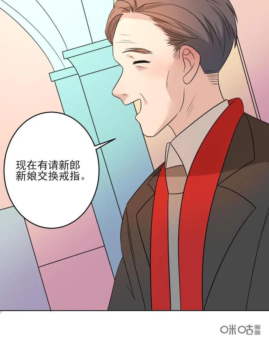 《奇星物语》第37话：记忆里的味道 第12页