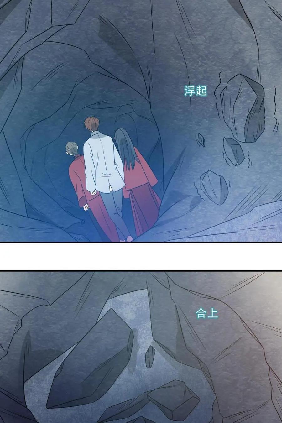 《奇星物语》第37话：记忆里的味道 第38页