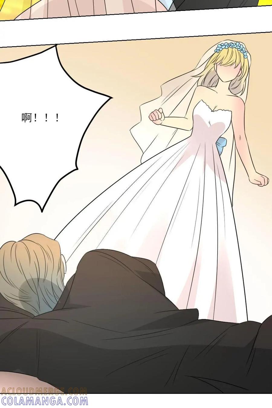 《奇星物语》第37话：记忆里的味道 第15页