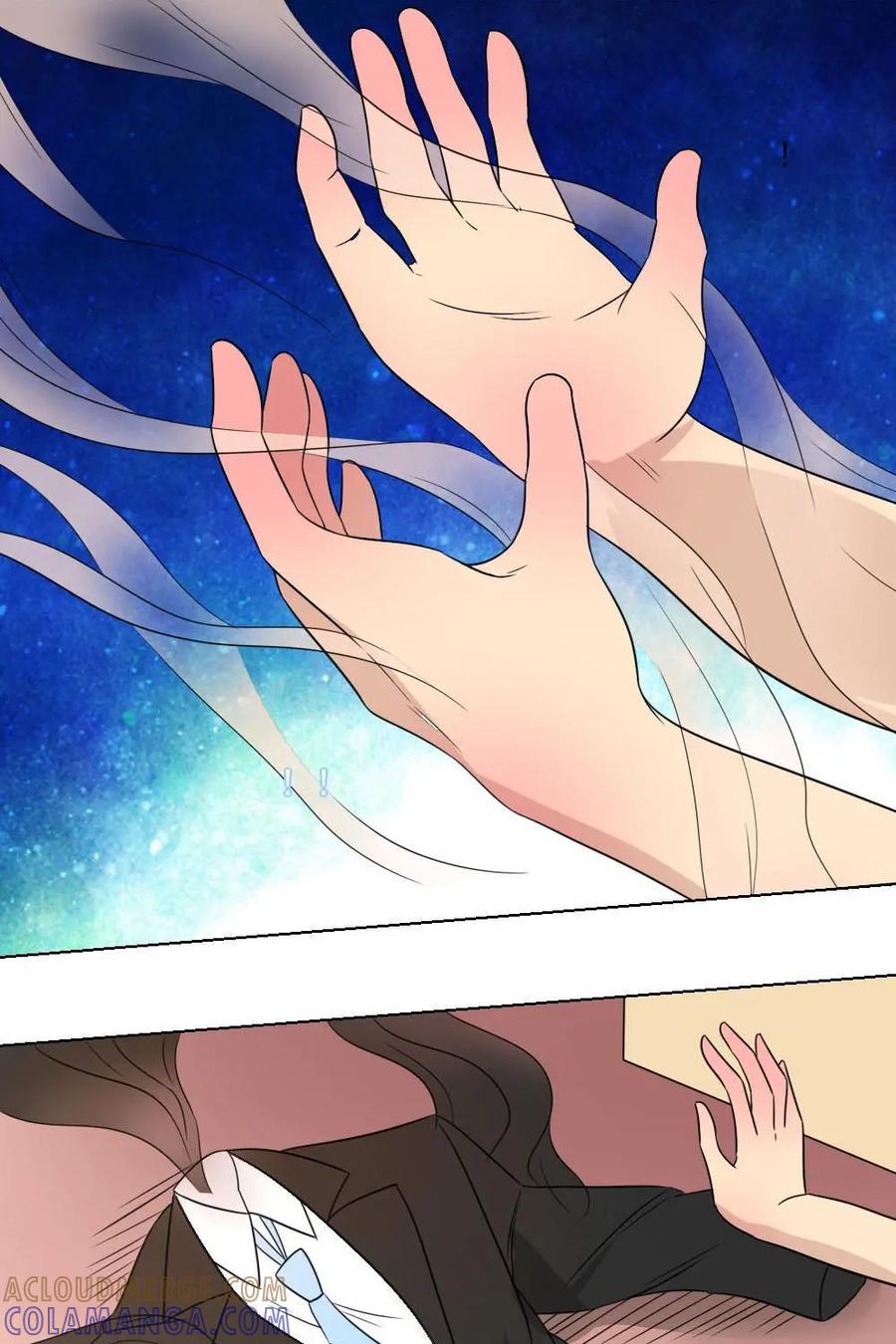 《奇星物语》第37话：记忆里的味道 第17页