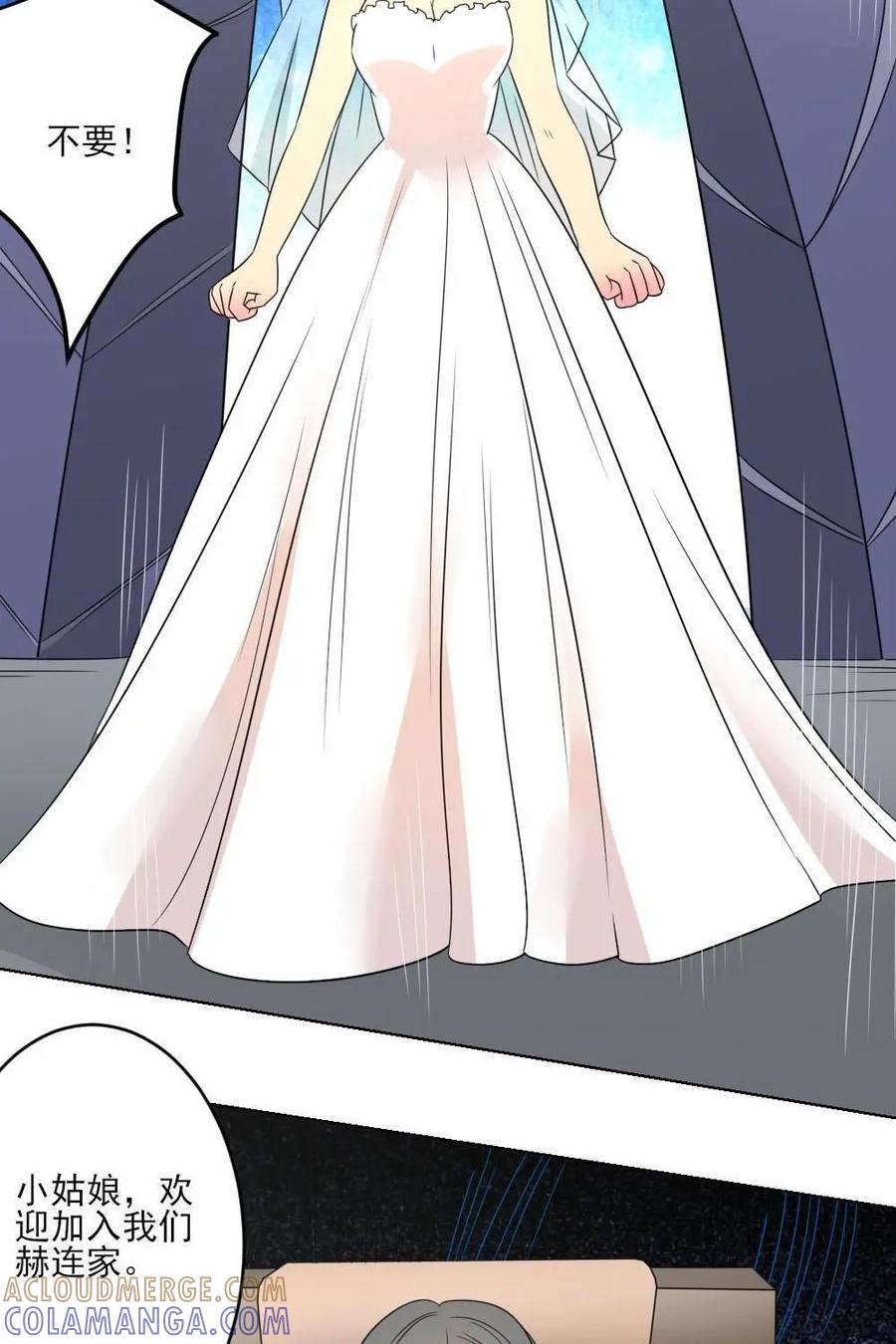 《奇星物语》第37话：记忆里的味道 第19页