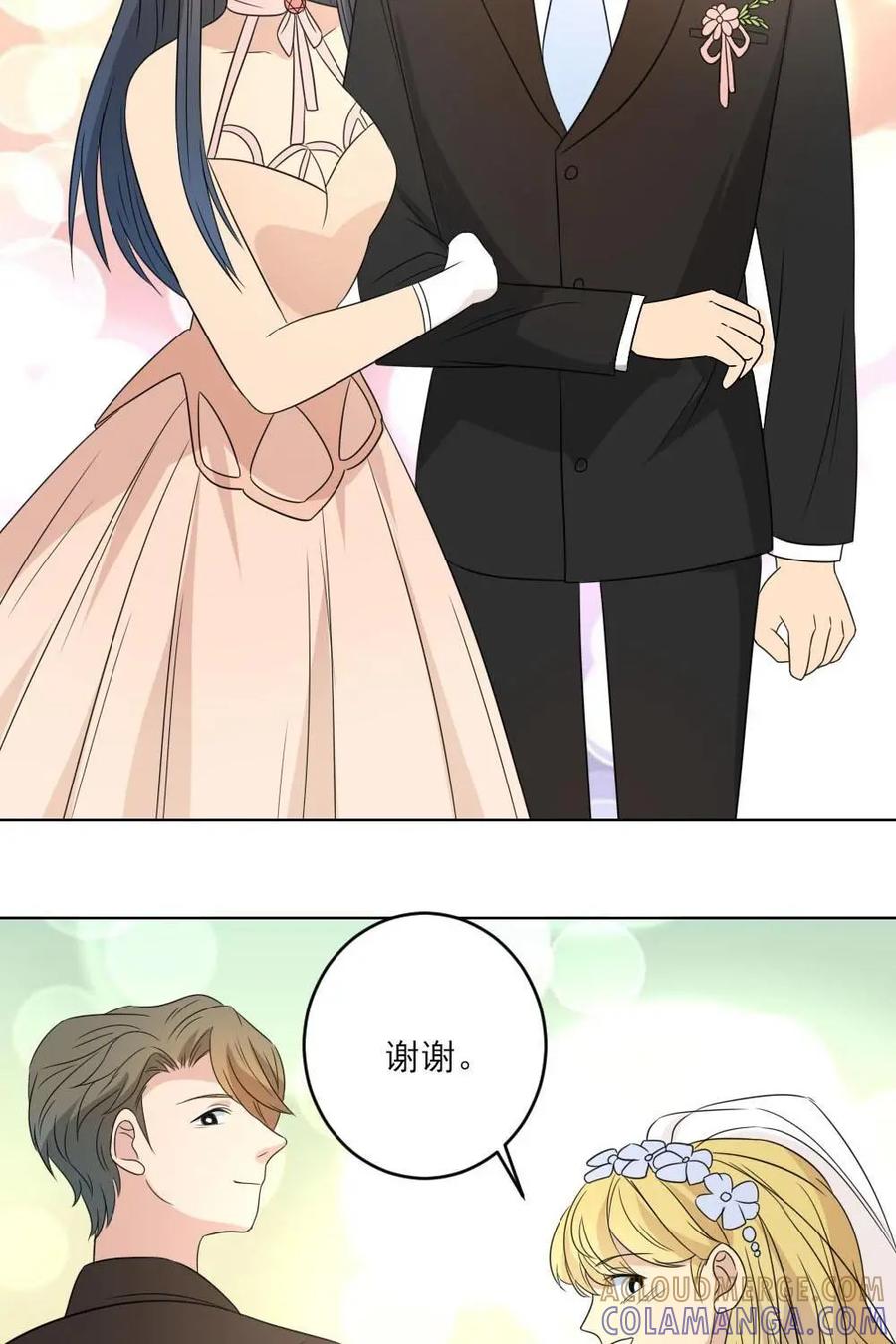 《奇星物语》第37话：记忆里的味道 第7页