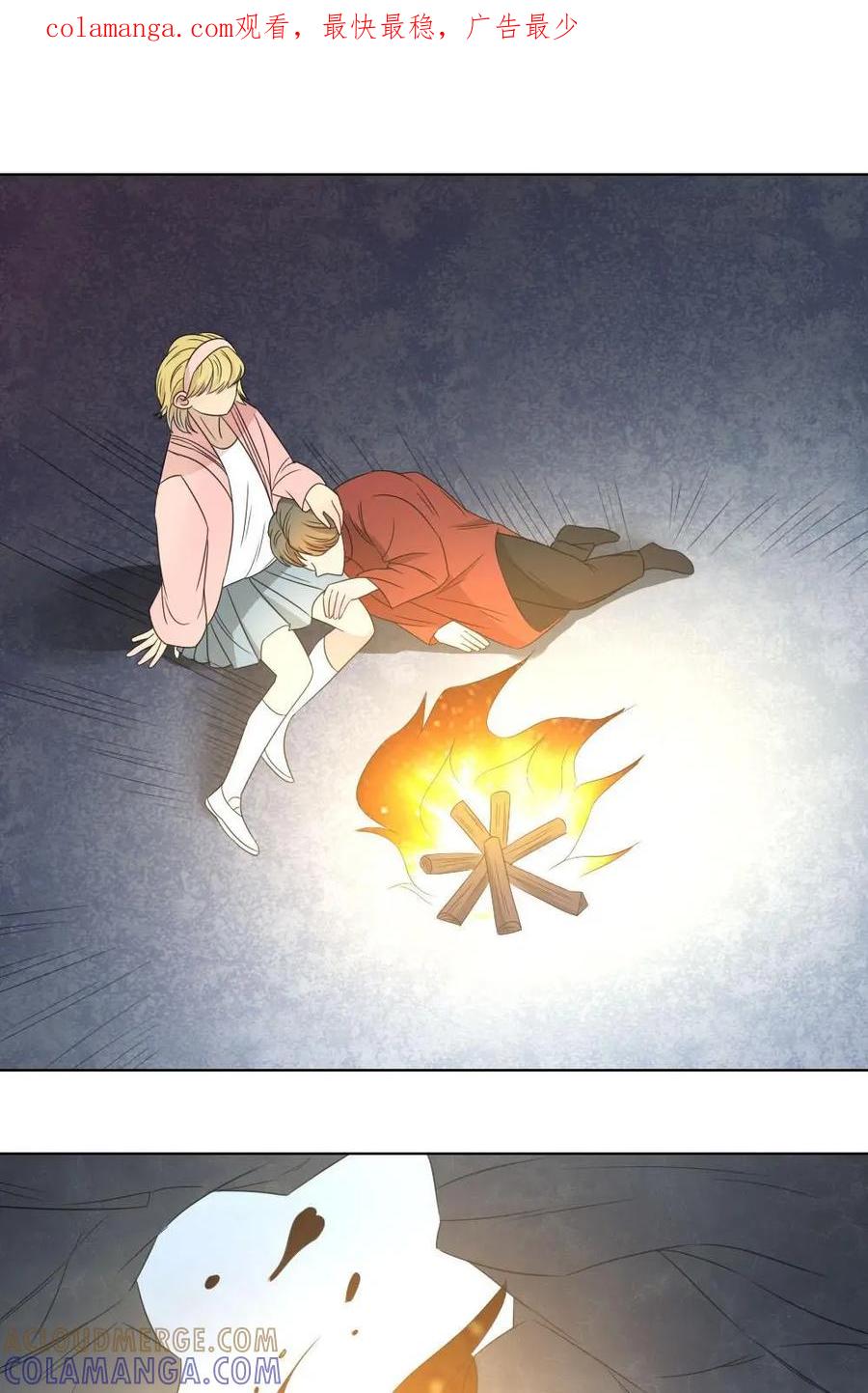 《奇星物语》第37话：记忆里的味道 第1页