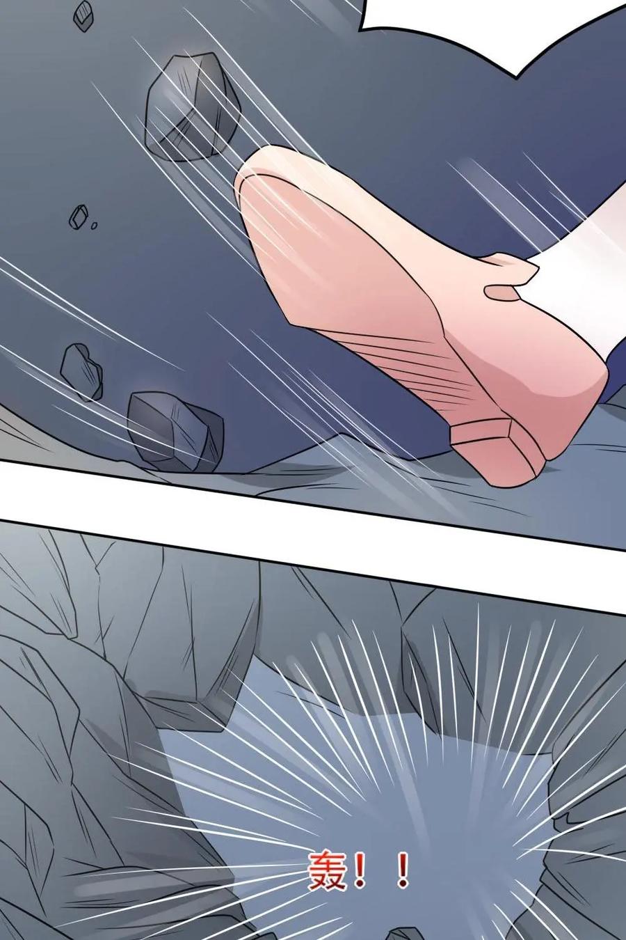 《奇星物语》第37话：记忆里的味道 第42页