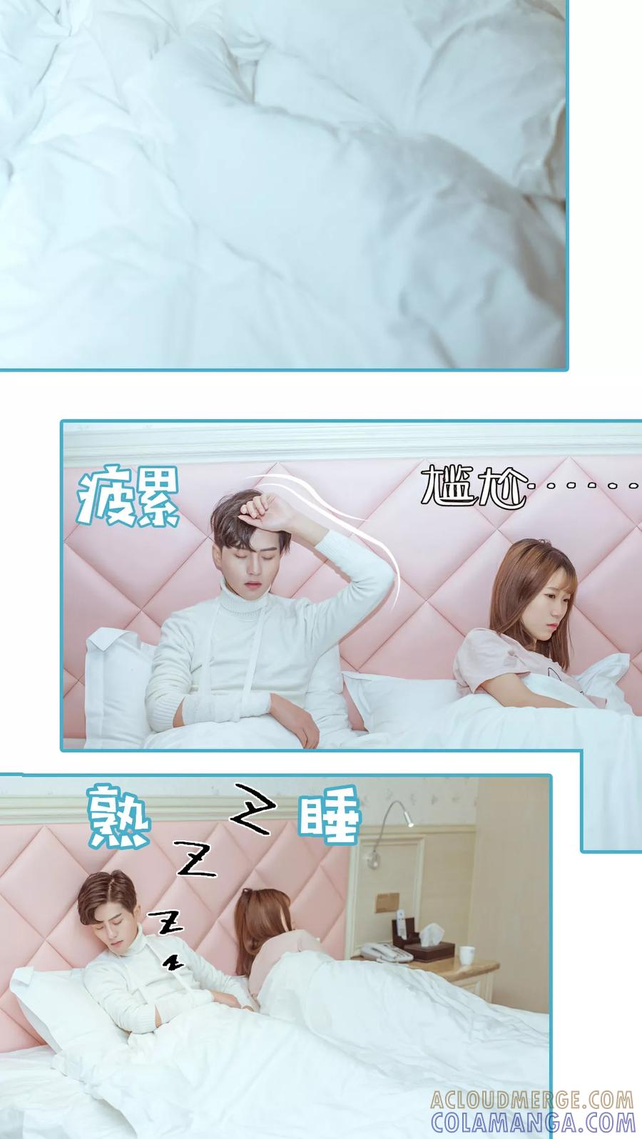《名门枭宠》第4话 第19页