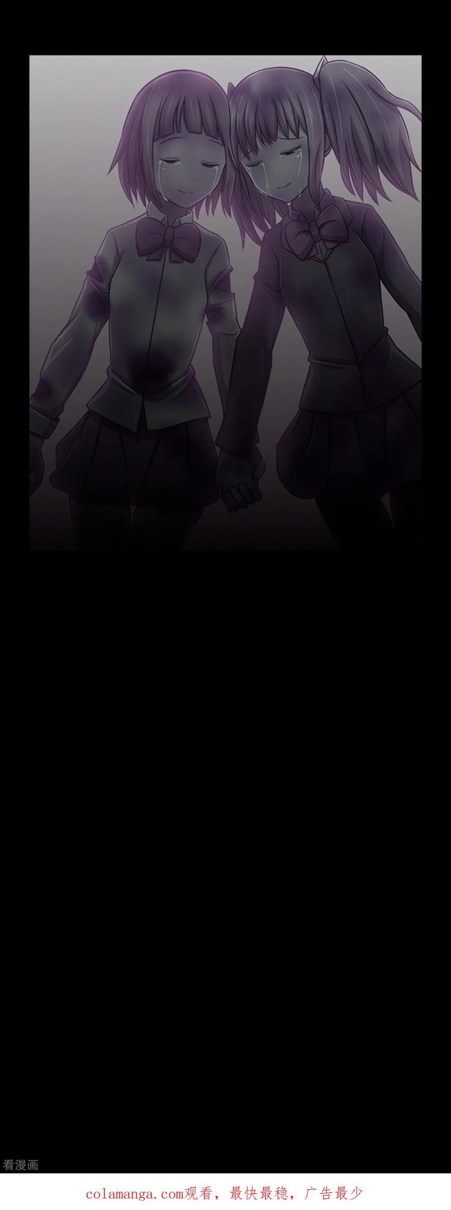 《兔子默默在哭泣》第46话 再见吧，朋友 第60页