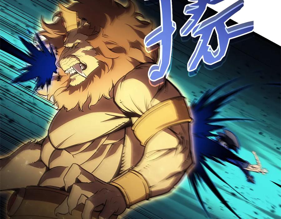 《灾难级英雄归来》第101话 资格证明 第183页