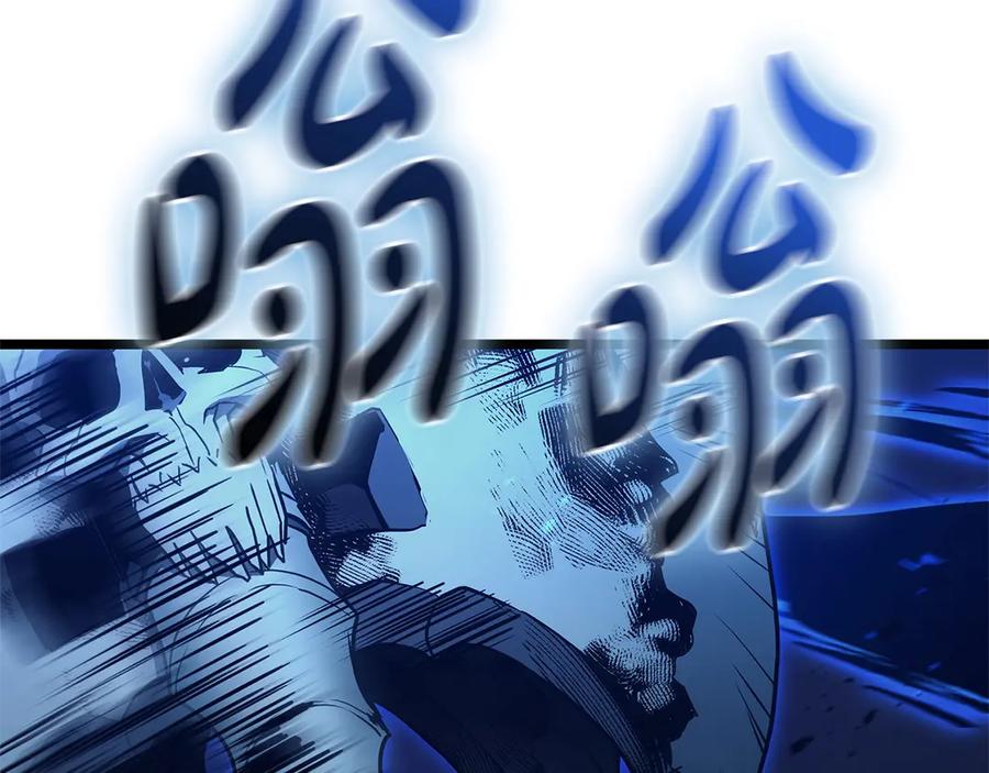 《灾难级英雄归来》第101话 资格证明 第190页