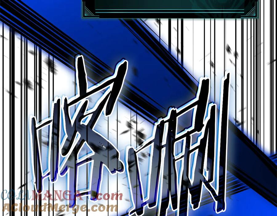 《灾难级英雄归来》第101话 资格证明 第197页