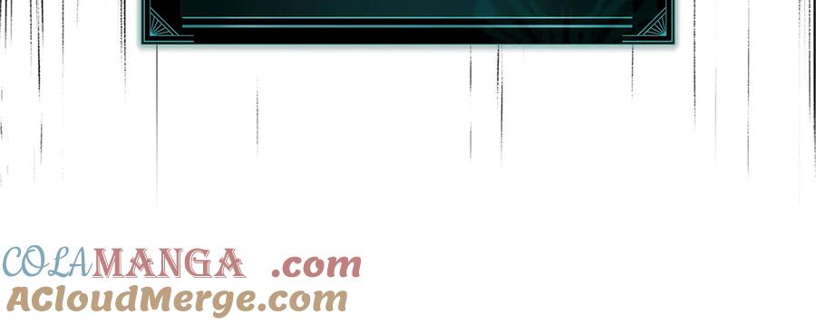 《灾难级英雄归来》第101话 资格证明 第201页