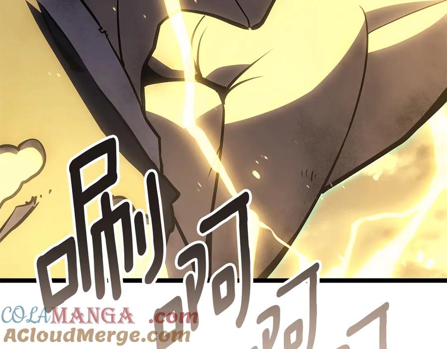 《灾难级英雄归来》第101话 资格证明 第241页