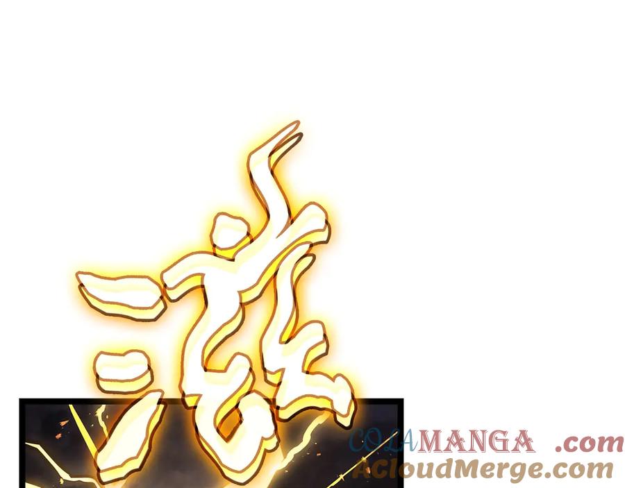 《灾难级英雄归来》第101话 资格证明 第213页