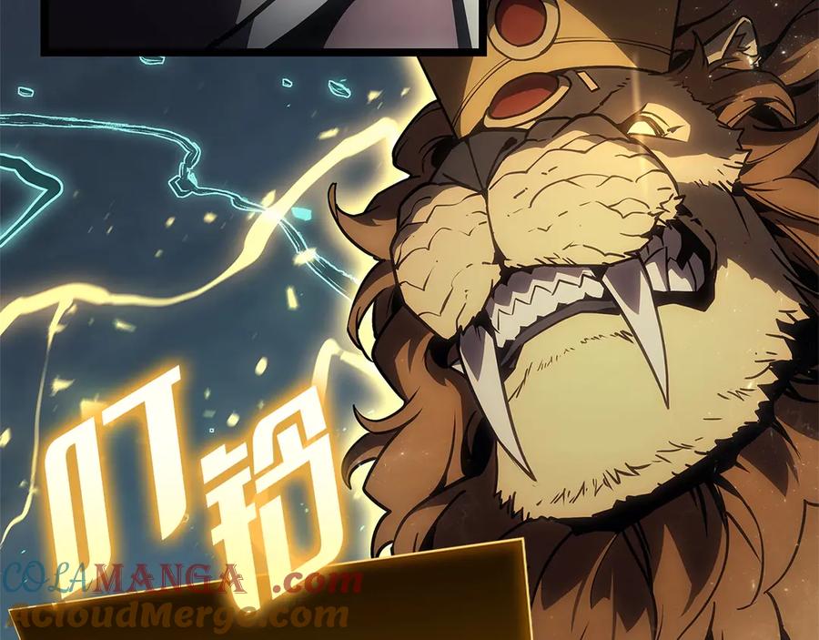 《灾难级英雄归来》第101话 资格证明 第173页